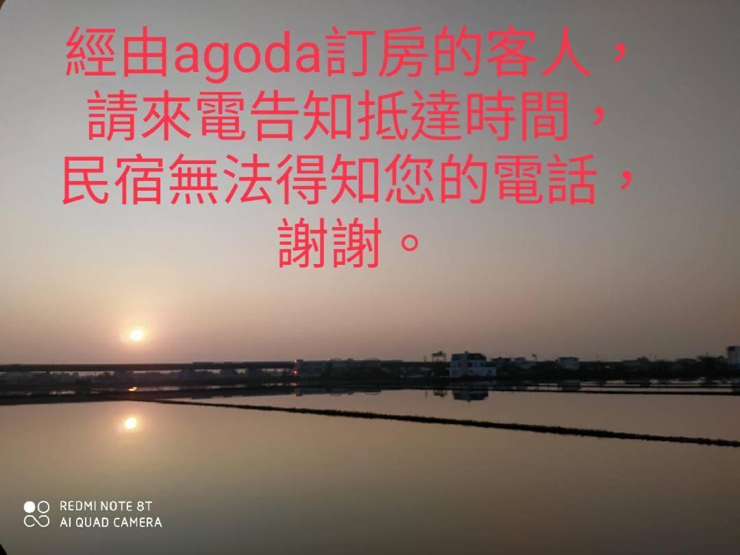 宅居風旅民宿 Jiaoxi Dış mekan fotoğraf